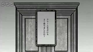 NHK20131026-15.jpg