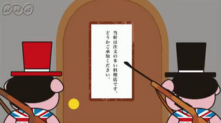 NHK20131026-3.jpg