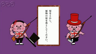 NHK20131026-4.jpg