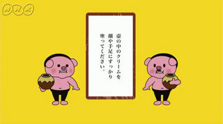 NHK20131026-7.jpg