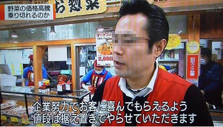 NHK_kimuchi_senden.png