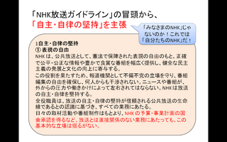 NHKhousougaidorain.png