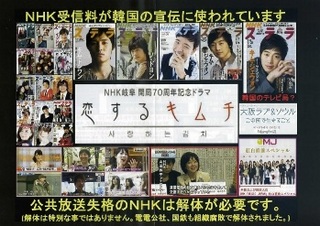 NHKstella.jpg