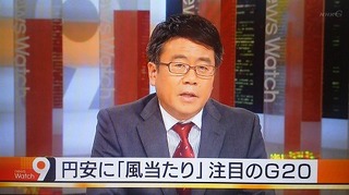 news watch 9.jpg