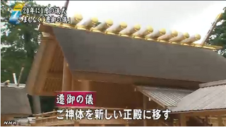 sengyonogi.png